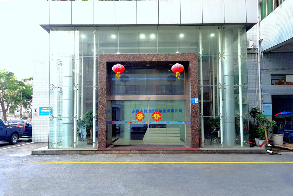 塑膠加工事業部